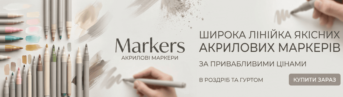 Акційні товари