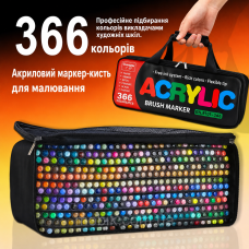 Акрилові маркери GuangNa GN.8101 | Гуангна 366 шт у сумці, набір для паперу, тканини, дерева, скла, каменю, кераміки та пластику