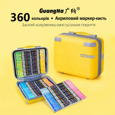 Акрилові маркери Гуангна 360 шт у валізі | GuangNa GN.8101 для паперу, тканини, дерева, скла, каменю, кераміки та пластику