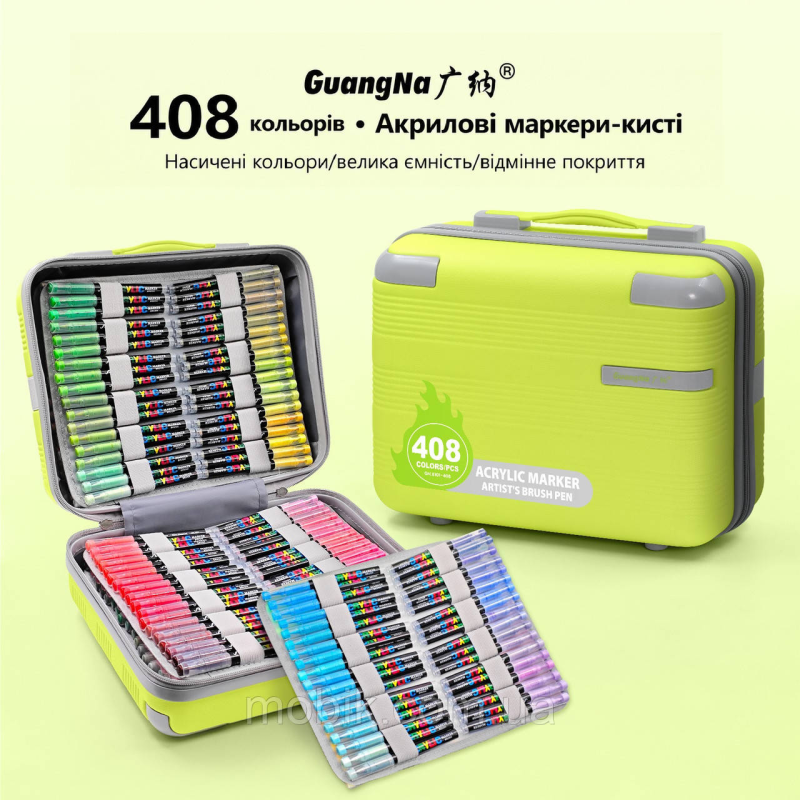 Акрилові маркери Гуангна 408 шт у валізі | GuangNa GN.8101 для паперу, тканини, дерева, скла, каменю, кераміки та пластику