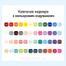 Акрилові маркери Languo 48 кольорів, пензликові soft brush, для розмальовок Disney, малювання, тканини, скла, дерева, пластику