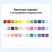 Акрилові маркери Languo 36 кольорів, пензликові soft brush, для розмальовок Disney, малювання, тканини, скла, дерева, пластику