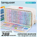Акрилові маркери Languo 288 штук, пензликові soft brush, для розмальовок Disney, малювання, тканини, скла, дерева, пластику