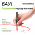 Акрилові маркери Гуангна 408 шт у валізі | GuangNa GN.8101 для паперу, тканини, дерева, скла, каменю, кераміки та пластику