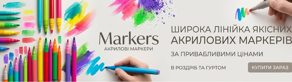 Акційні товари
